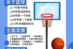 安卓手机有什么篮球训练的app!!!
